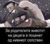FB_IMG_1474144530267.jpg