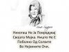 FB_IMG_1474882104599.jpg