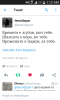 Screenshot_2016-10-01-01-13-00.png
