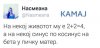 FB_IMG_1473445858638.jpg