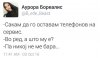 FB_IMG_1475521514844.jpg