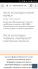 Screenshot_2016-10-10-02-09-44.png