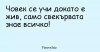 FB_IMG_1476618308535.jpg