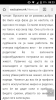 Screenshot_2016-10-18-08-23-37.png