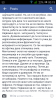 Screenshot_2016-10-22-00-19-25.png
