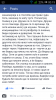 Screenshot_2016-10-22-00-19-34.png