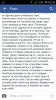Screenshot_2016-10-22-00-28-10.png