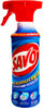 Savo.jpg