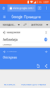 Screenshot_20161212-120726.png
