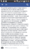 Screenshot_2016-12-14-09-38-50.png