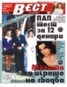 {158FA8E6-7B56-496E-BDFF-70FAB954722F}_naslovna-2.jpg