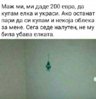 ел.jpg