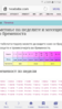 Screenshot_20170103-175350.png