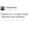 Screenshot_2015-05-30-04-28-44-1.png