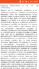 Screenshot_20170104-201606.png