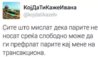 FB_IMG_1470271959202.jpg