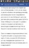 Screenshot_2017-01-07-16-40-06.png