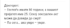 20170116_015739.png