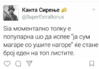 Screenshot_2017-01-16-05-14-24-1.png