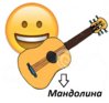 Guitarist Emoji.jpg