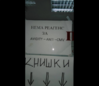 Screenshot_7.png