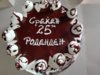 IMG_20170208_151107.jpg