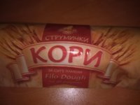IMG_20170223_233157.jpg