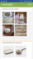 Screenshot_2017-02-24-00-00-02.png