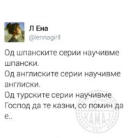 od-turskite-serii-naucivme-403x420.jpg