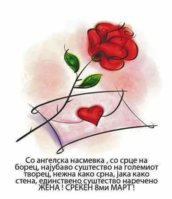 FB_IMG_1488959712852.jpg