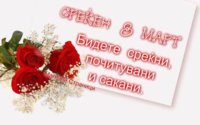 FB_20170308_10_18_04_Saved_Picture.jpg