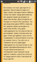 Screenshot_2017-03-10-01-09-08.png