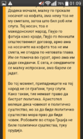 Screenshot_2017-03-10-01-09-35.png