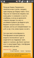Screenshot_2017-03-10-01-09-44.png