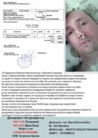 FB_IMG_1489337656291.jpg