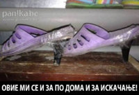 vlecki-so-stikli.jpg