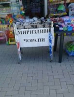 niz-ohrid-corapi.jpg