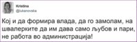 tvit-koj-i-da-formira-vlada.jpg