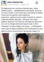 IMG_20170330_125231.png