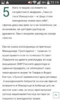 Screenshot_2017-03-31-23-19-04.png