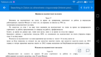 Screenshot_2017-04-01-14-21-41.png