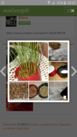 Screenshot_2017-04-04-23-57-14.png