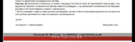 Screenshot_2017-04-06-11-37-51_com.google.android.apps.docs_1491471513871.jpg