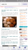 Screenshot_2017-04-12-22-00-53.png