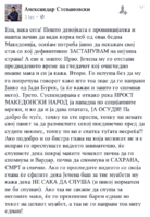 Screenshot_2017-04-14-08-10-33-1.png