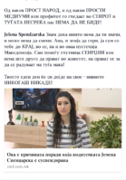 Screenshot_2017-04-14-08-10-49-1.png