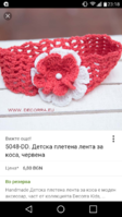 Screenshot_2017-04-20-23-18-05.png