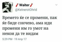 umot.jpg