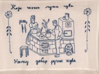 kuvarica19.jpg