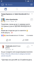 Screenshot_20170427-151323.png